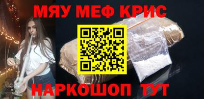 молекула духа Азнакаево