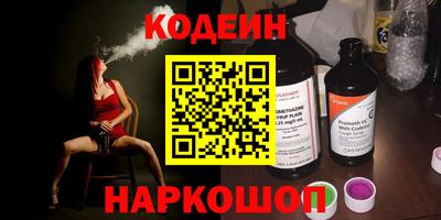 винт Волжск