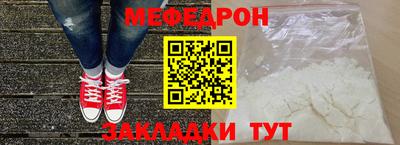 молекула духа Азнакаево