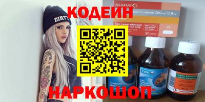 не бодяженный Абинск