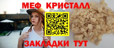 молекула духа Азнакаево