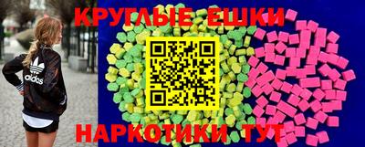 бошки Волгодонск