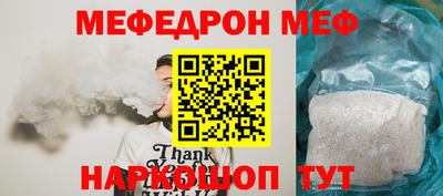 молекула духа Азнакаево