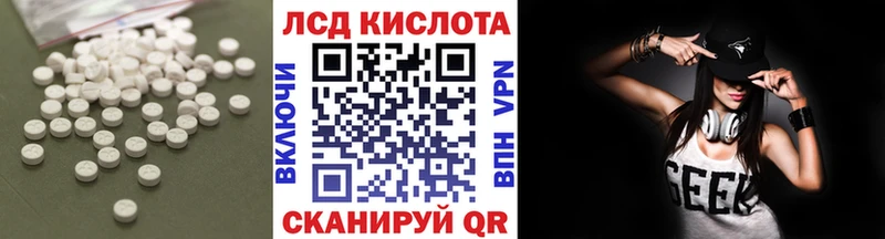 LSD-25 экстази кислота  мориарти состав  Ангарск 