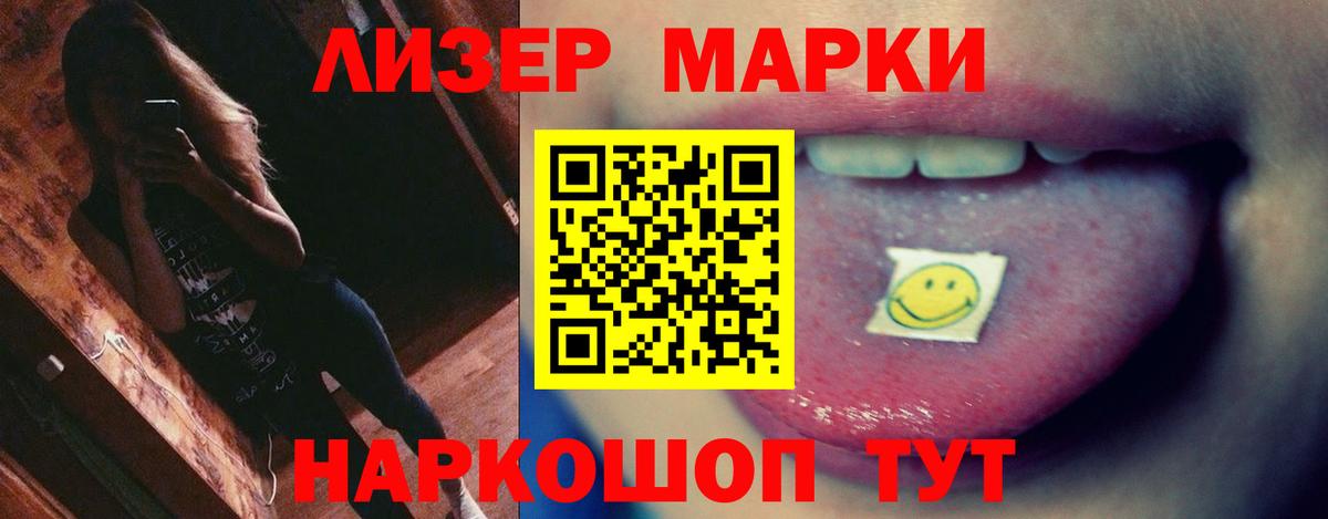 Лсд 25 экстази  Лсд 25 экстази кислота  Вход с VPN  Ангарск 