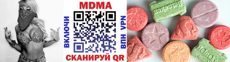 купить наркотики сайты  Ангарск  MDMA молли 