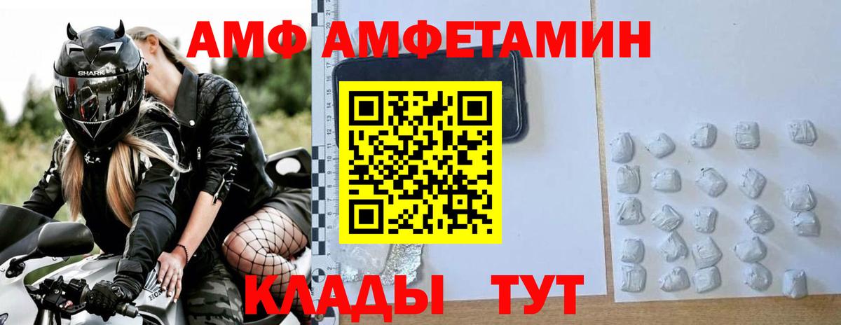 Первитин винт Ангарск