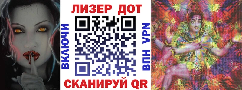 Марки 25I-NBOMe 1500мкг  Ангарск 