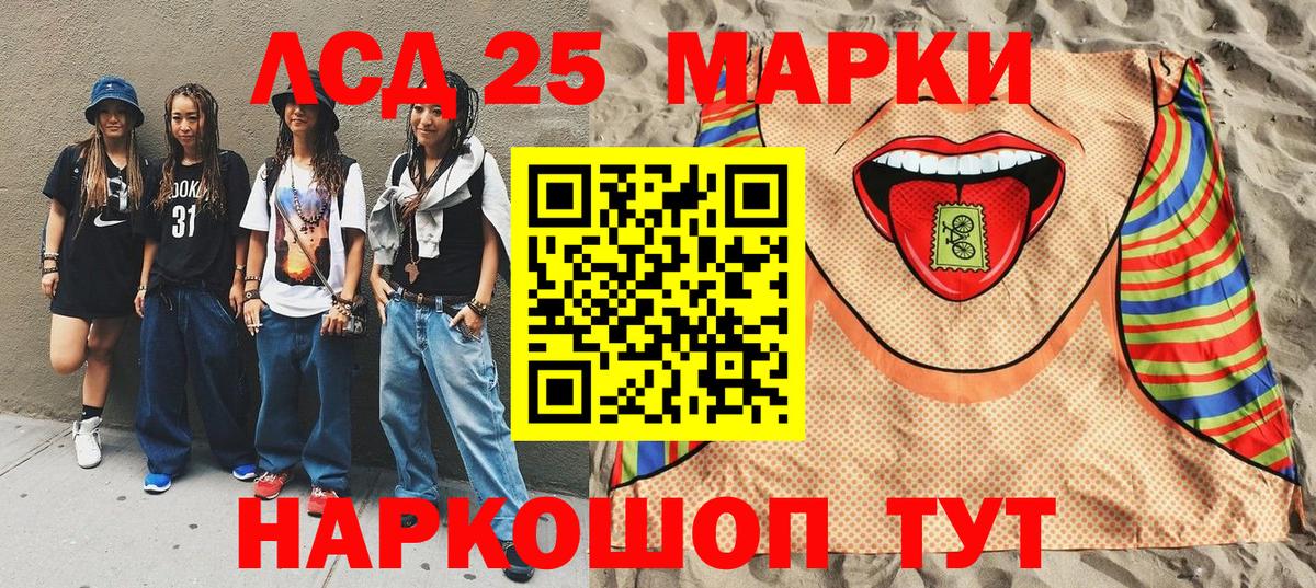 Марки N-bome  Ангарск  Марки NBOMe 1,5мг  Марки NBOMe 1,5мг 