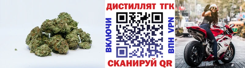 Дистиллят ТГК Wax  ОМГ ОМГ зеркало  Ангарск  купить закладку 