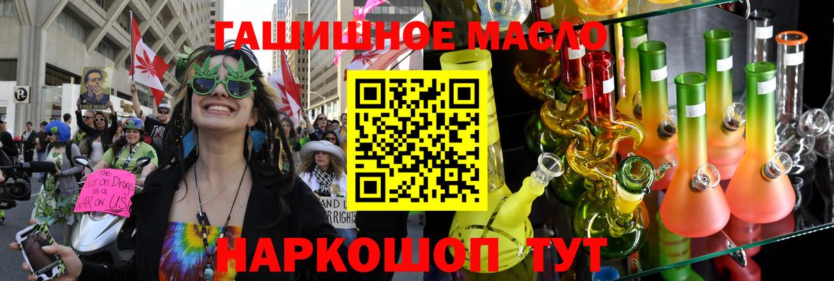 Дистиллят ТГК жижа Ангарск