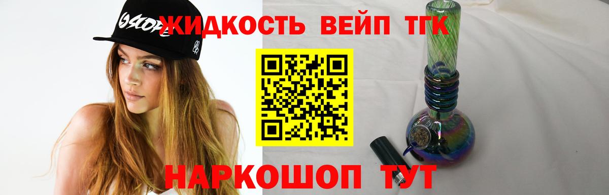  COCAIN Ангарск