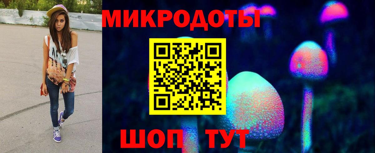 Галлюциногенные грибы мухоморы Ангарск
