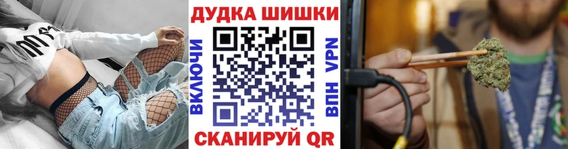 Канабис VHQ  закладка  Ангарск 