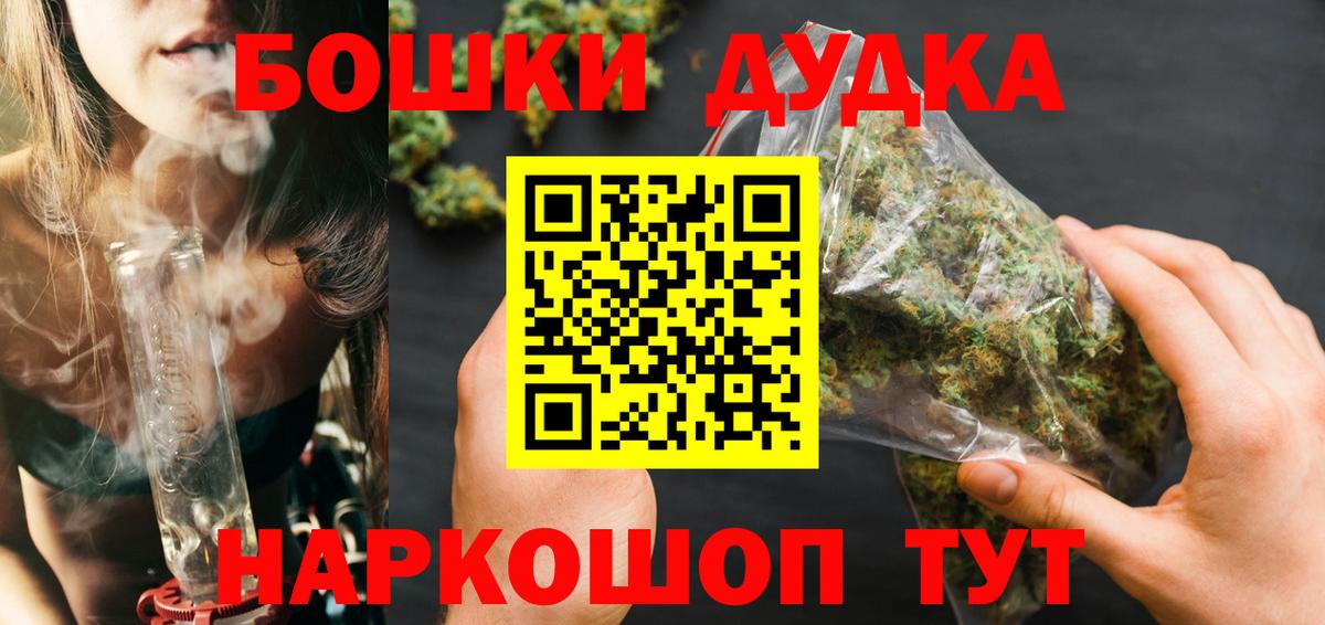 МАРИХУАНА SATIVA & INDICA  Каннабис конопля  Вход с VPN  Бошки Шишки сатива  Ангарск 