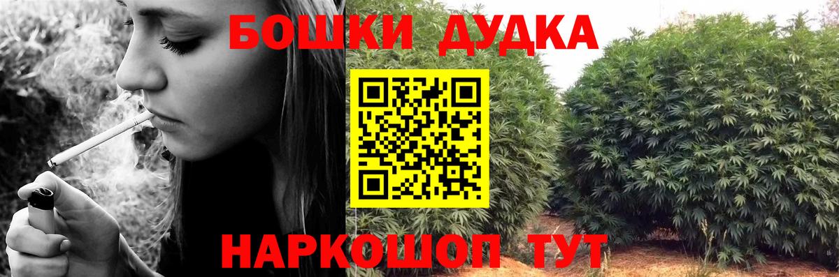 Ангарск  МАРИХУАНА MAZAR  МАРИХУАНА гибрид  Марихуана LSD WEED  Вход с VPN 