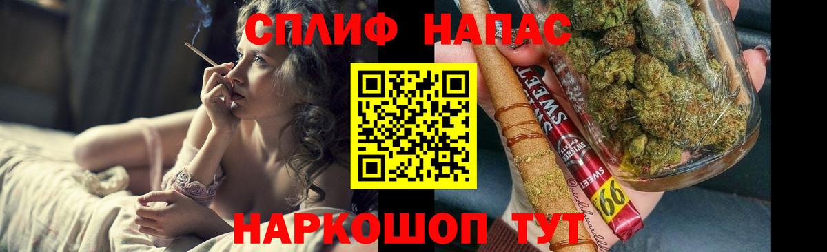 Каннабис MAZAR Ангарск
