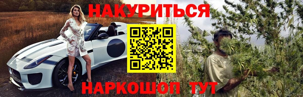 Мефедрон   Кокаин  Ангарск  Alpha-PVP СК   ТГК  Гашиш  Каннабис  Меф МЯУ МЯУ кристаллы 